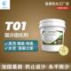 洛禹T01返砂克星固化剂墙面反沙掉沙水泥面起沙起灰固沙剂