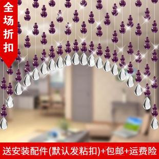 饰帘子 葫芦风水门帘水晶珠帘隔断帘客厅成品卫生间玄关挂帘家用装