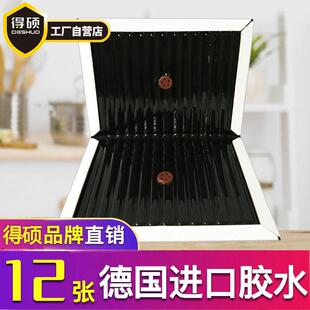 家用灭大老鼠厚贴胶夹笼灭鼠工具 得硕超强力粘鼠板捕鼠器12张装