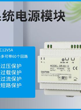 智能照明0-10V电源模块DC12V5A可控硅调光控制面板适配器包邮