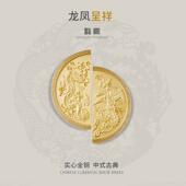 呈顶新中式 龙凤黄铜柜门把手衣整体橱柜酒柜轻奢金色家俱柜子抽屉