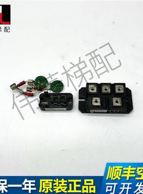 东芝电梯变频器三相整流桥专用模块 PT76S16 DF30DB80 原装可包邮
