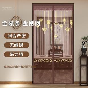 夏季 新款 金刚网全磁条防蚊纱门家用免打孔隔断帘磁性自吸纱窗门帘