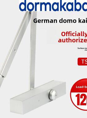 原装多玛闭门器TS79防火家用小区楼道门自动关门液压2段缓冲120KG