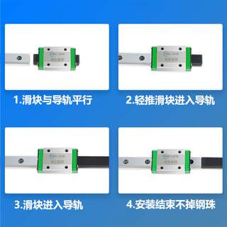 促销小微型线导轨SSB国产上银LWL15E线轨MR12M直滑块MGN7MGW9滑台