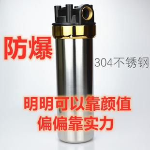 包邮 304不锈钢净水器前置过滤器4分6分铜口家用厨房自来水防爆
