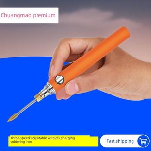 无绳烙铁套件可调节温度烙铁笔便携式电烙铁带烙铁支架USB充电