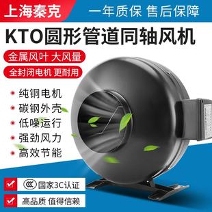 圆形管道涡轮增压抽风机排气扇强力静音大吸力离心外转子同轴风机