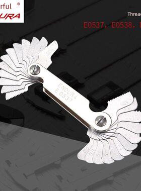 力易得 螺纹规E0537 E0538 E0539 用于检验外螺纹的螺距和牙型角