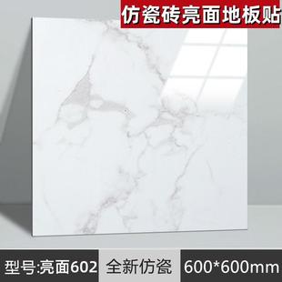 5平方自粘地板革PVC地板贴纸地板胶加厚防水耐磨地板地贴卧室家用