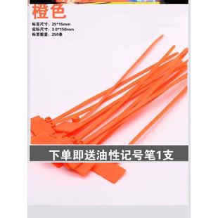 防塑料电线挂牌标签彩色卡扣吊标签扎标牌标记网线线缆带防水掉包