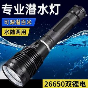 2023小号大功率P90超亮潜水手电筒防水远射1000米强光可充电黄光