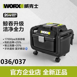 036锂电便携式 威克士吸尘器WU037 大功率干湿两用电动无刷鼓风机