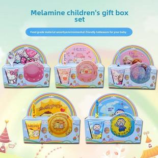 可爱的儿童碗餐具礼盒套装卡通创意三聚氰胺彷瓷家用碗盘子勺子婴