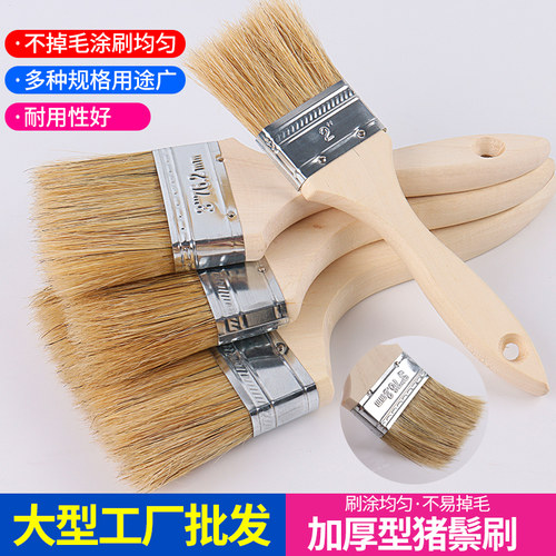 毛刷工业加厚加长油漆刷厂家直发