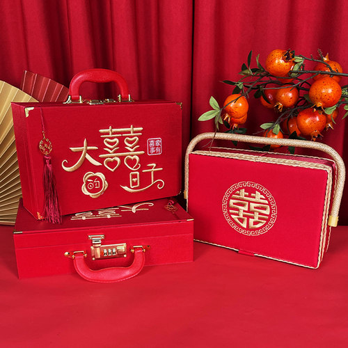 备婚带锁陪嫁用品彩礼盒子