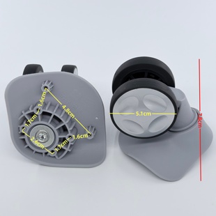 鸿日A-56拉杆箱轮子美旅24Q旅行箱轮子密码箱万向轮维修更换配件