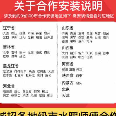 新款兴中德全铜一体家用地暖分水器地热家装地暖管地热管集分水器