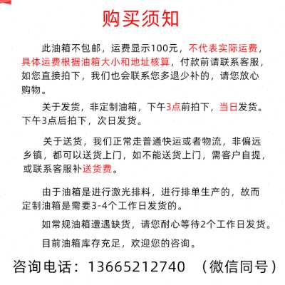 升级版柴油储油罐圆形铁油桶100L支持定制500L800L发电机分体油箱 汽车零部件/养护/美容/维保 油箱 原图主图