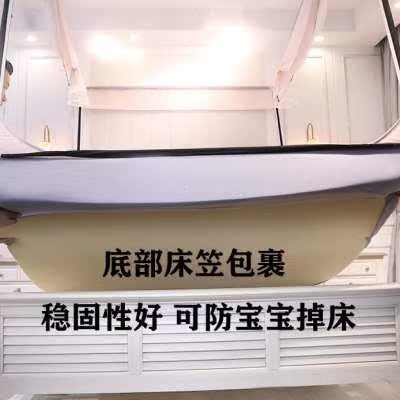 床笠款2023新款U型蚊帐家用方便拆洗蒙古包宝宝防摔儿童支架回底
