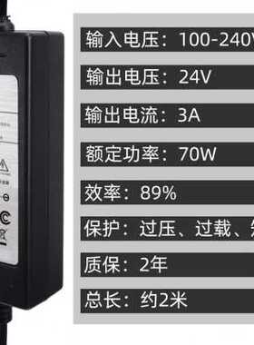 24V 3A电源适配器 plc控制器供电 直流稳压器 支持AC100-240V输入