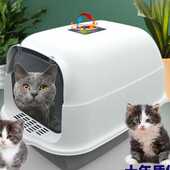 特大超大号猫砂盆全封闭式 猫厕所防外溅带砂小幼猫沙屎盆猫咪用品