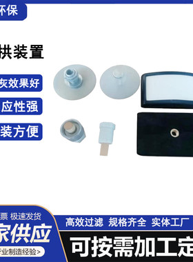 破拱气碟助流气垫DL15不锈钢圆形助流气嘴食品行业粉仓 助流气碗