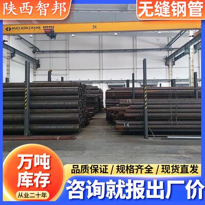 4245低合金无缝钢管10910空心无缝管大无缝空心管