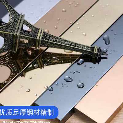 不锈钢装饰线条U型槽吊顶背景墙地脚线收边条包边条压边条定制