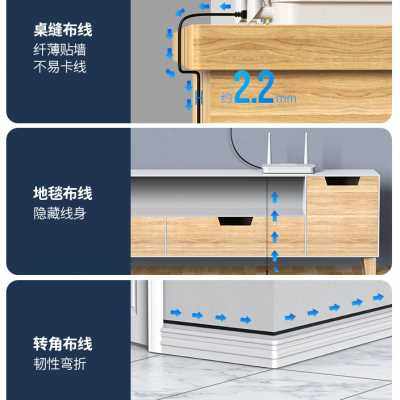 六类千兆扁线网线扁平超薄纯铜芯家用方便布线高速宽带网络线