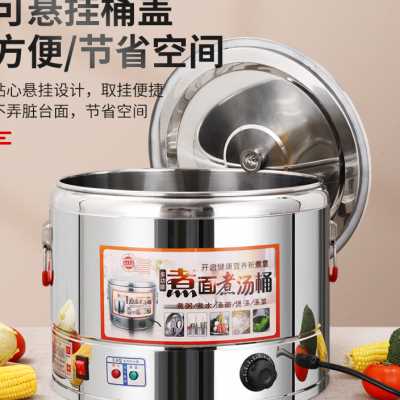 商用煮面炉电热汤面桶煮粉煮面锅汤粉饺子锅304底盘麻辣烫下面机