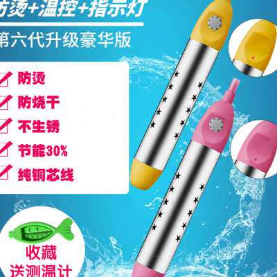 热得快烧水棒安全自动断电桶烧洗澡家用电加热的快烧水器学生宿舍