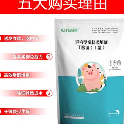 航殖通 猪饲料添加剂 催肥 鸡牛羊兽用增肥疯长 改善肠胃提前出栏