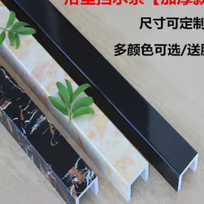 卫生间门口挡水条阻水基石厕所干湿分离地面石基淋浴房洗澡间浴室