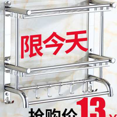 浴室置物架壁挂免打孔双层卫生间毛巾架不锈钢2层3洗手间厕所挂件