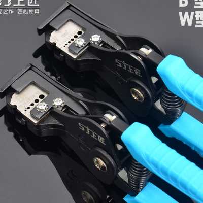 上匠工具 全自动剥线钳子剥线器剥皮钳拔线钳电工钳多功能扒皮钳