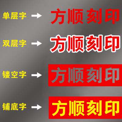 反光膜刻字反光字广告定制车贴防晒防水道路指示牌不褪色反光字贴