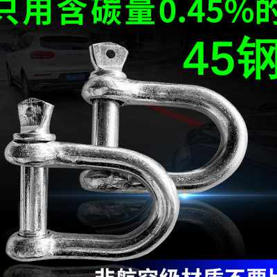 汽车拖车绳加厚越野车小车救援拉带拉车绳牵引拖车钩托货车载强力