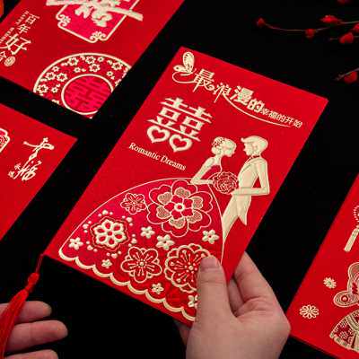 请柬婚礼2023邀请函结婚请帖中国风创意喜帖中式简约大气打印定制