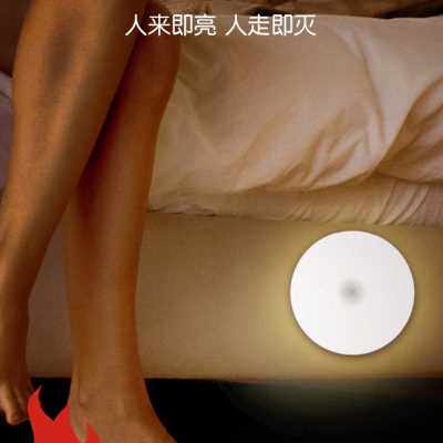 无线智能起夜床头卧室小夜灯过道橱柜人体感应灯楼道声光控家用灯
