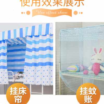 可伸缩床帘支架宿舍上铺床架子蚊帐杆单人床上窗帘支撑架加粗加厚