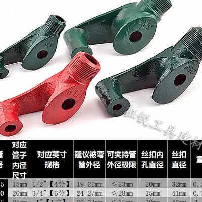 重型镀锌管弯管器工地电线管弯管工具钢管水管大棚管折弯器铜铝管