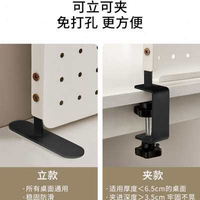 桌面洞洞板书桌隔断可夹防掉落可立电脑桌边挡板收纳展示置物架子