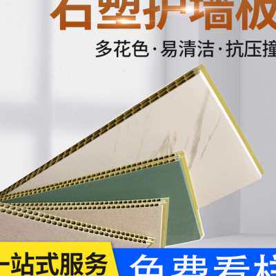 竹木纤维集成墙板自装护墙板塑料扣板木饰面板石塑板吊顶PVC板材