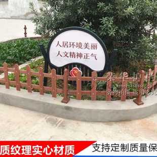 塑木围栏栅栏户外防腐木草坪花坛围挡实木栏杆庭院篱笆护栏包立柱