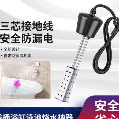 恒温定时热得快可设置温度时间悬浮加热棒泳池浴缸桶泡澡用烧水棒