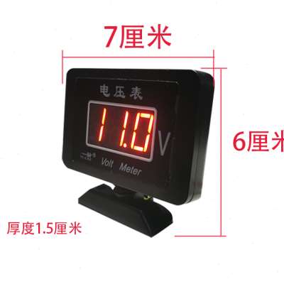 汽车通用12V24V汽车货车通用电压表电流表数字数显电压表改装包邮