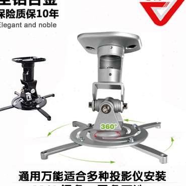 悠视投影仪吊架 投影机支架伸缩旋转通用壁挂 投影挂架吊顶架子