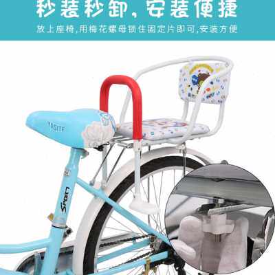 自行车儿童座椅宝宝安全坐椅后置小孩加厚座垫椅凳大童单车后座架