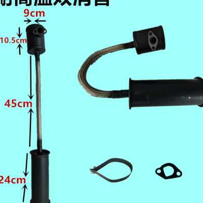 电动三轮四轮车增程器发电机软管消音器双消音排气烟筒加长消音棉